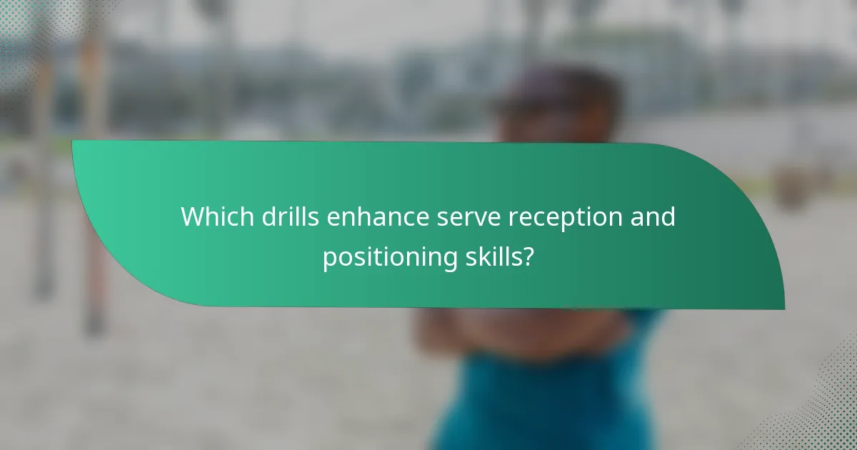Which drills enhance serve reception and positioning skills?